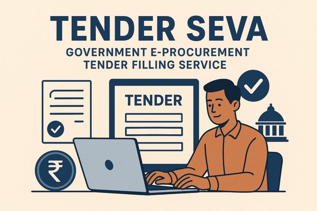 Government E-Procurement Tender
